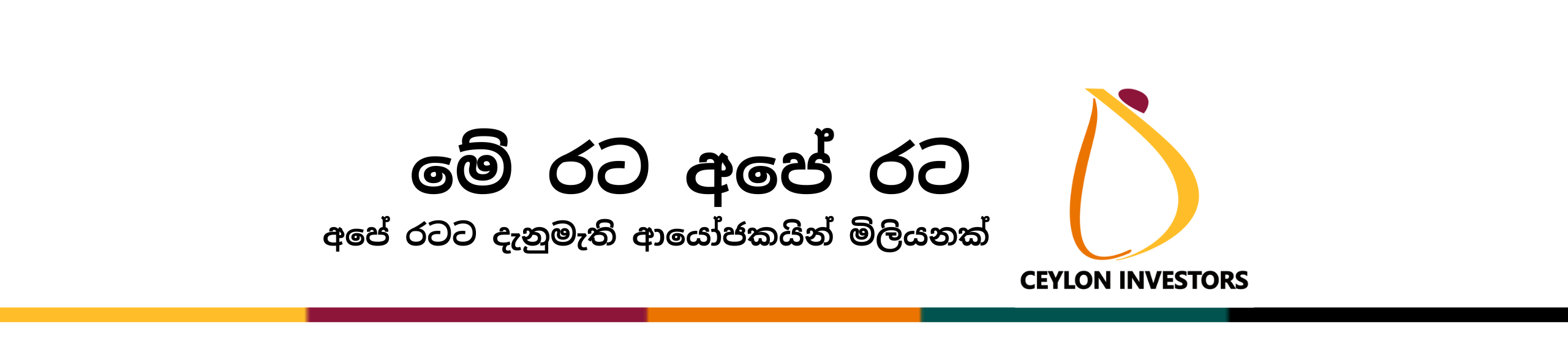 Investment TV Channel Banner